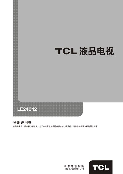 TCL LE24C12 Television User Manual - cover page