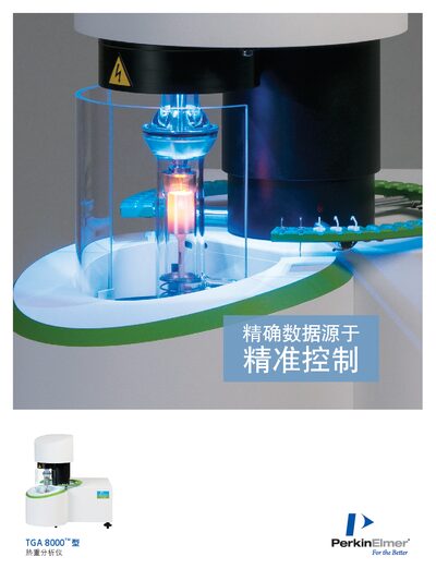 PerkinElmer TGA 8000 Thermal Gravimetric Analyzer Product Leaflet - cover page