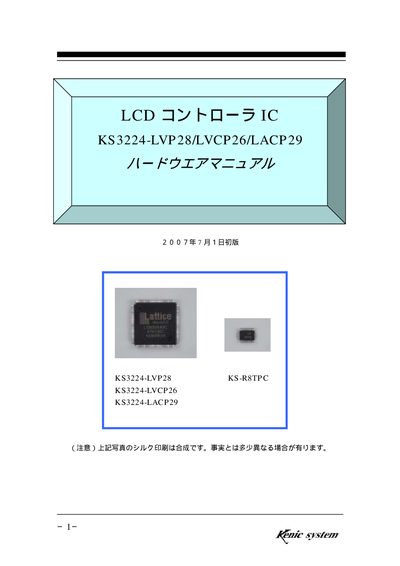 Kenic KS3224-LVP28/LVCP26/LACP29 LCD Controller User Manual