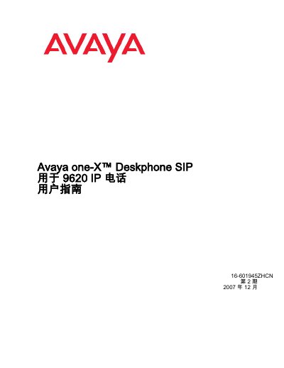 Avaya 9620 IP Phone User Manual