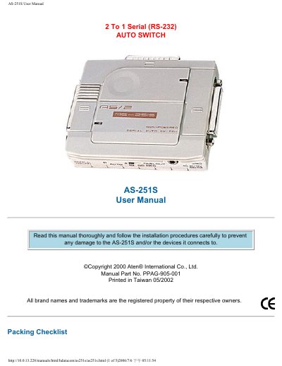 ATEN AS-251S User Manual - cover page
