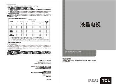 TCL L26E5200BD TV User Manual - cover page