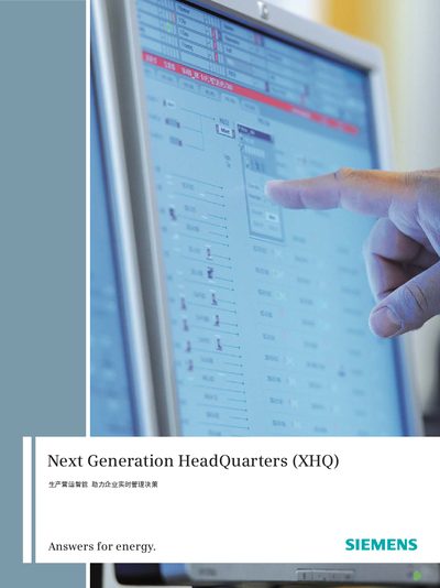 Siemens XHQ Next Generation Headquarters Product Leaflet - cover page