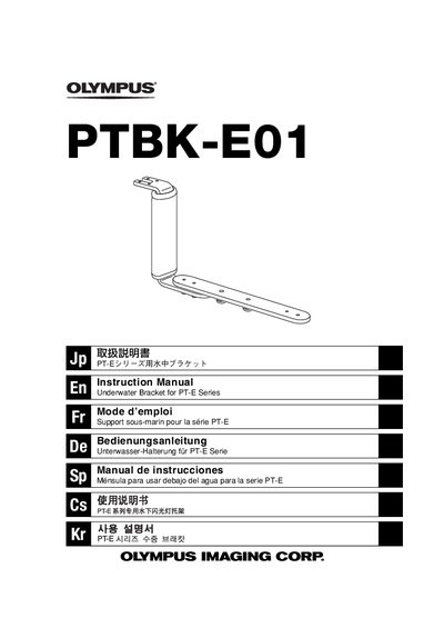 Olympus PTBK-E01 Underwater Bracket Instruction Manual - cover page
