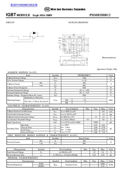 Nihon Inter Electronics PHMB300B12 IGBT Module Datasheet - cover page