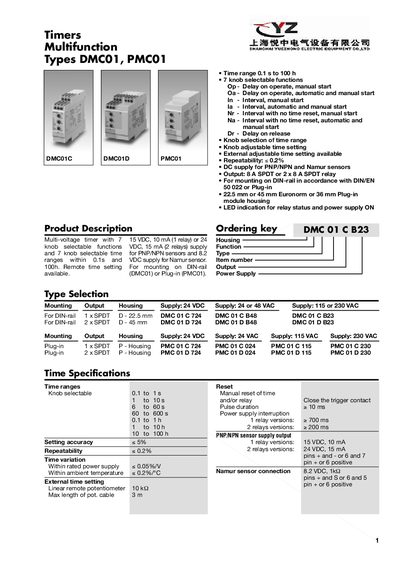 Shahgmal Fuezhong Electric DMC01/PMC01 Timer User Manual - cover page