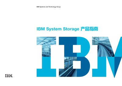 IBM System Storage Selection Guide