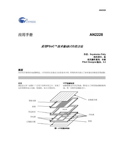 Cypress AN2228 Application Note LCD Driver - cover page