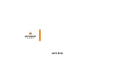 Optiger Machine Vision Product Technical Manual