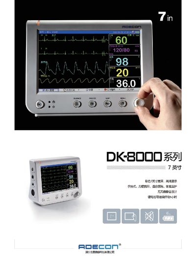 ADECON DK-8000 User Manual - cover page