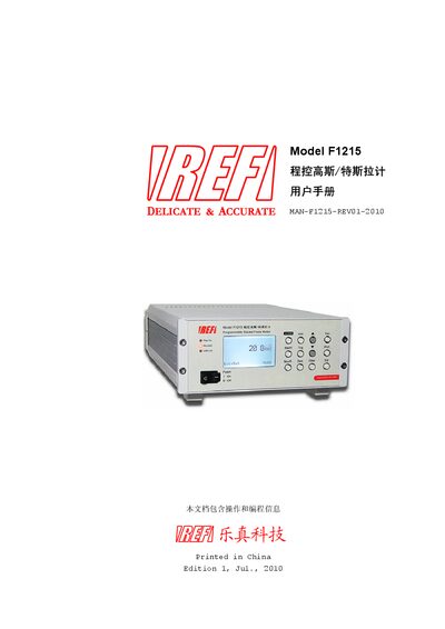 Lezhun F1215 Programmable Gauss/Tesla Meter User Manual