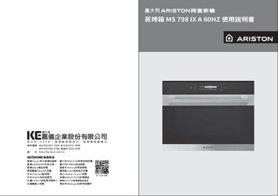 Ariston MS 798 IX A 60HZ User Manual - cover page