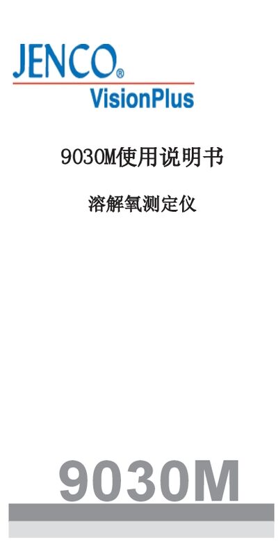 JENCO 9030M Dissolved Oxygen Meter User Manual - cover page
