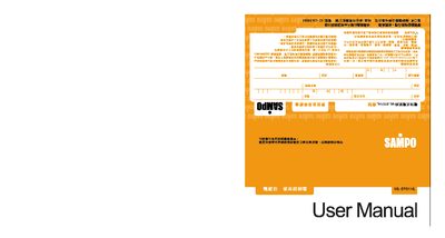 Sampo ML-B701HL User Manual - cover page