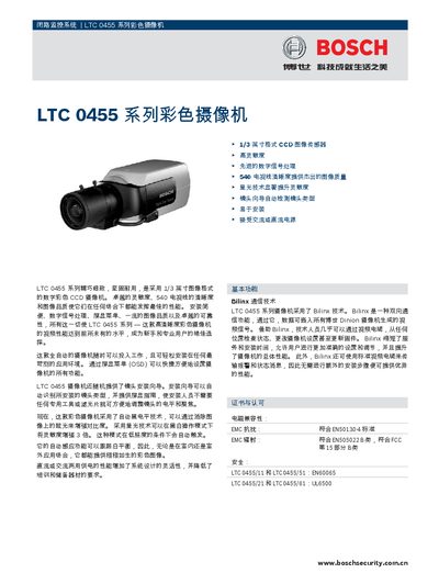 Bosch LTC0455 Series Color Camcorder User Manual - cover page