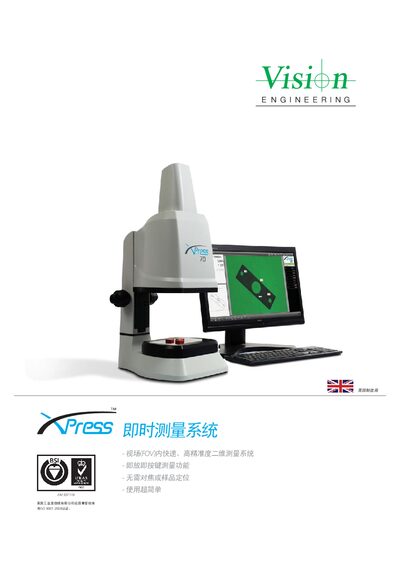British Industrial Microscopy Xpress 35 / Xpress 70 Instant Measurement System Product Sheet - cover page