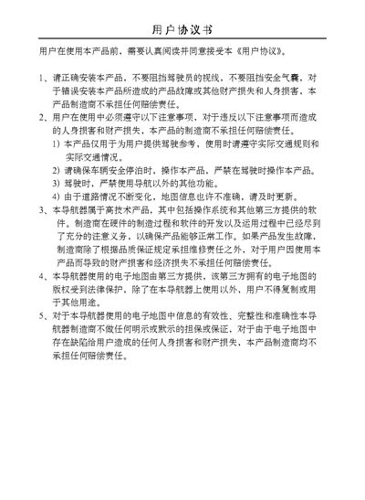 GPS Satellite Navigation User Manual - cover page