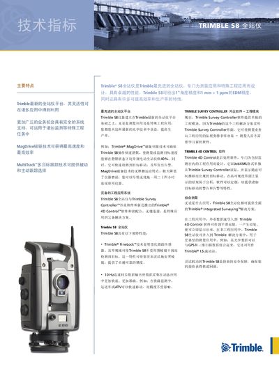 Trimble S8 Total Station User Manual - cover page