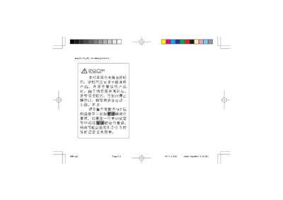 Ni-MT User Manual - cover page