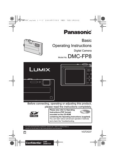 Panasonic DMC-FP8 Digital Camera Operating Instructions - cover page