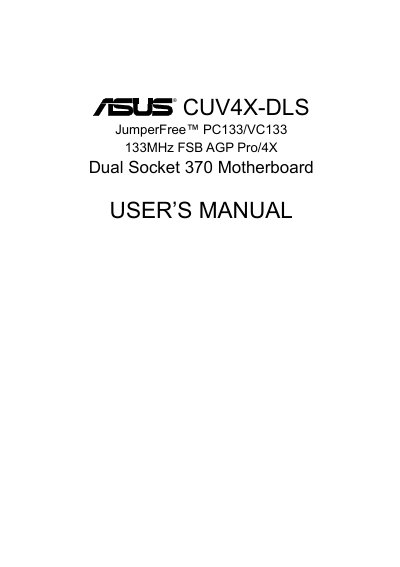 ASUS CUV4X-DLS Motherboard User Manual - cover page