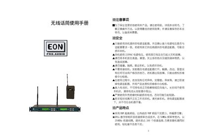 Eonaudio EW-900 Wireless Microphone System User Manual