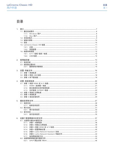 LaCie Classic HD User Manual - cover page
