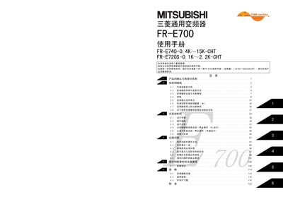 Mitsubishi FR-E700 Variable Frequency Drive User Manual - cover page