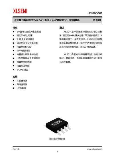 XLSEMI XL2011 DC-DC Converter Datasheet - cover page