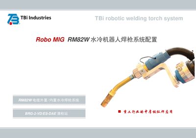 TBi RM82W Robotic Welding Torch System Product Leaflet - cover page