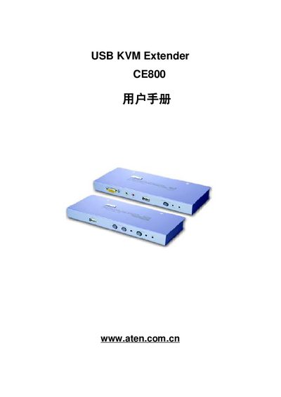 ATEN CE800 USB KVM Extender User Manual - cover page