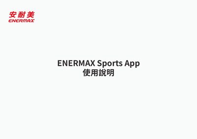 ENERMAX Lusitano Motor Sports App User Manual - cover page