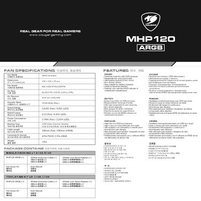 COUGAR MHP120 ARGB Fan User Manual - cover page
