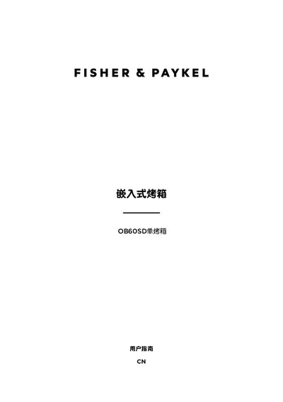 Fisher & Paykel OB60SD Oven User Manual - cover page