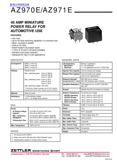ZETTLER AZ970E/AZ971E Miniature Power Relay Product Data Sheet - cover page