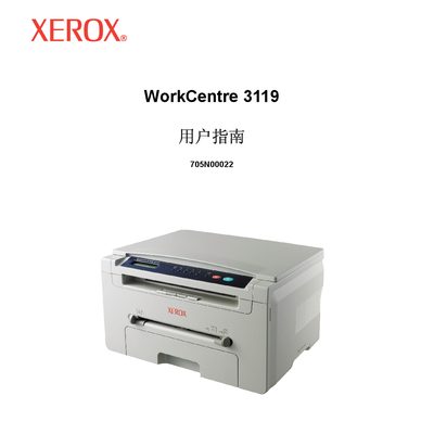Xerox WorkCentre 3119 Multifunction Printer User Manual - cover page