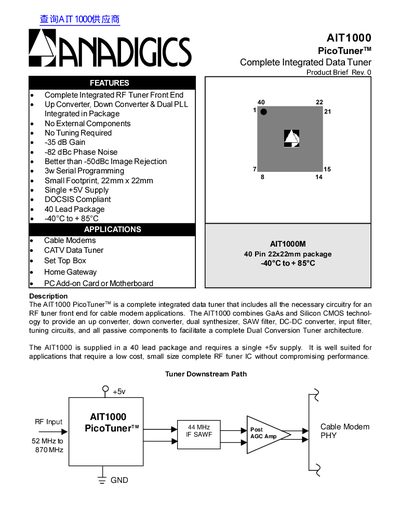 ANADIGICS AIT1000 Data Sheet - cover page