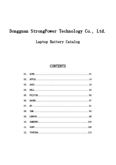 StrongPower Laptop Battery Catalog - cover page