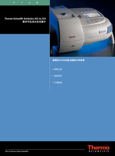 Thermo Scientific Evolution 201 & 220 UV-Vis Spectrophotometer User Manual - cover page