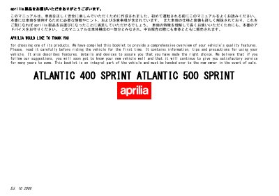 aprilia 854009 ATLANTIC 400 SPRINT- ATLANTIC 500 SPRINT J-UK MY 2006 Manual - cover page