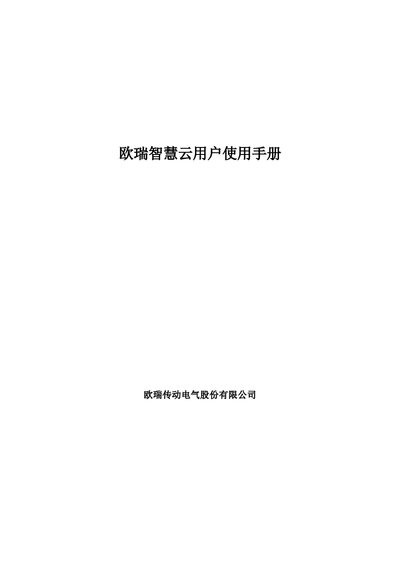 Eura DT2000-GS/DT2000-W/DT2000-Q User Manual - cover page