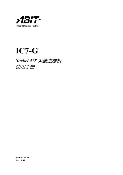 ABIT IC7-G Motherboard User Manual