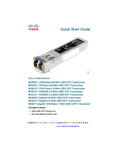 Cisco Mini-GBIC SFP Transceiver Quick Start Guide - cover page
