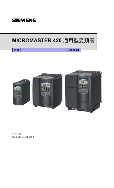 Siemens MICROMASTER 420 Parameter Table User Manual - cover page
