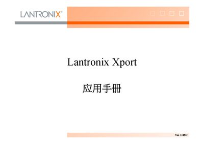 Lantronix Xport Application Guide - cover page