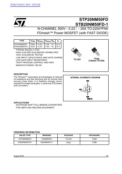 STMicroelectronics STP20NM50FD/STB20NM50FD-1 FDmesh Power MOSFET Datasheet