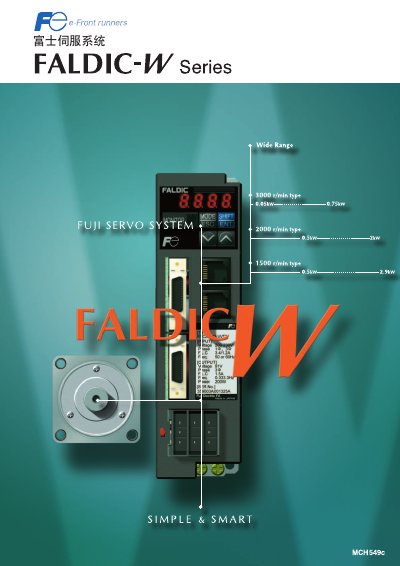 Fuji FALDIC-W Servo System User Manual - cover page