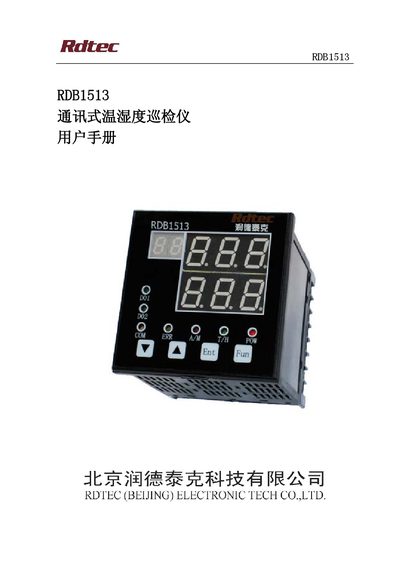 Rdtec RDB1513 Temperature &amp; Humidity Monitor User Manual