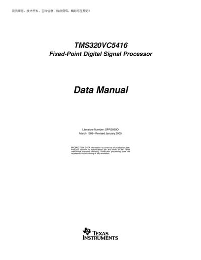 Texas Instruments TMS320VC5416 Fixed-Point Digital Signal Processor Data Manual - cover page