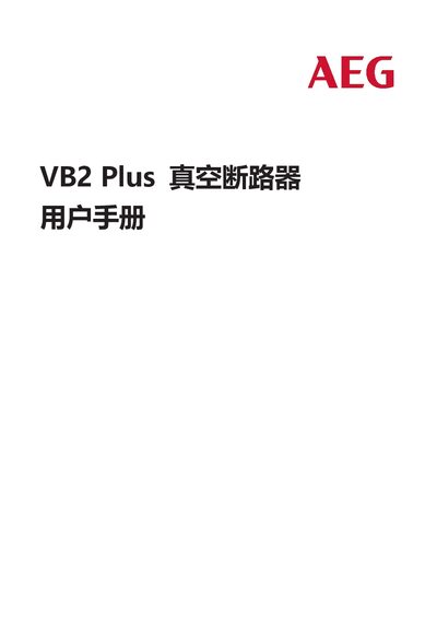 GEIS BREAKERS VB2 Plus-15G Vacuum Circuit Breaker User Manual
